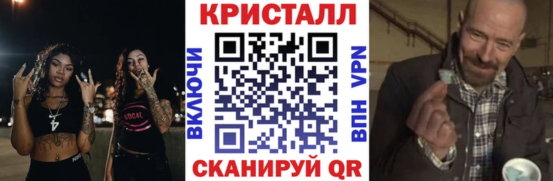 АМФ VHQ  купить   Выкса 