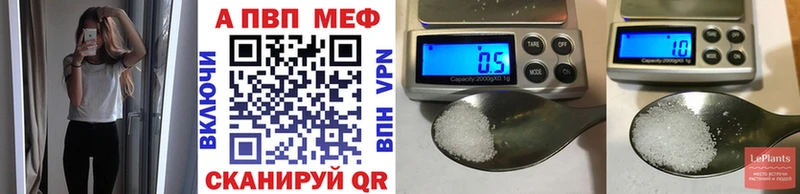 MEGA tor  хочу   Выкса  Alpha-PVP Crystall 