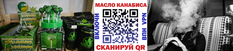 Еда ТГК конопля  где купить наркоту  Выкса 