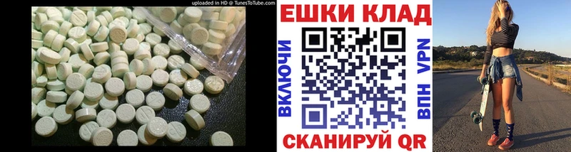 Экстази MDMA  сколько стоит  Выкса 