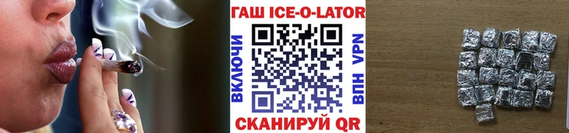 ГАШ убойный  Выкса 
