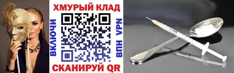ГЕРОИН афганец Выкса