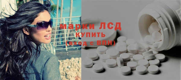 метамфетамин Алексин