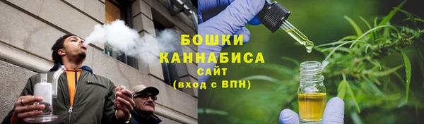метамфетамин Алексин