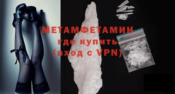 метамфетамин Алексин