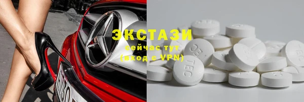 ECSTASY Алексеевка