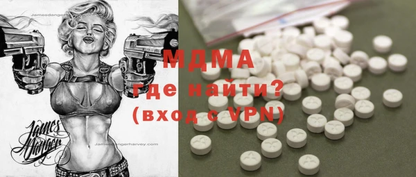 метамфетамин Алексин