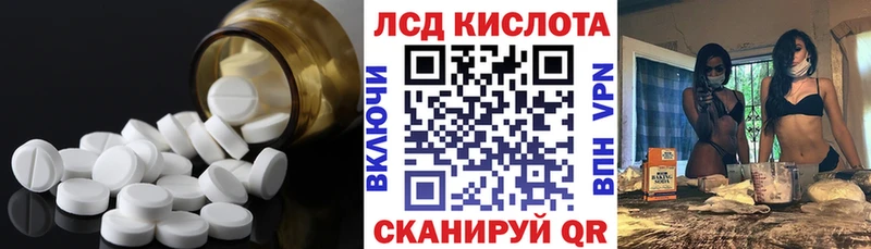 даркнет сайт  Выкса  Лсд 25 экстази кислота 