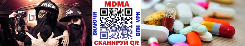 MDMA Molly  kraken tor  Выкса 