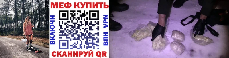 Мефедрон VHQ  Выкса 