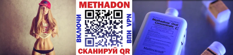 блэк спрут ссылки  Выкса  МЕТАДОН белоснежный  наркотики 