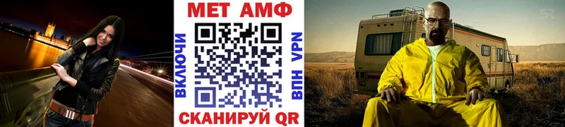 где купить наркотик  Выкса  Первитин мет 