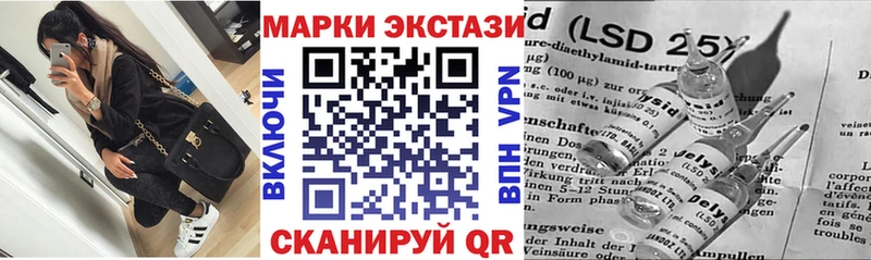 Марки N-bome 1,5мг Выкса