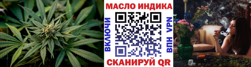 ТГК вейп  цена   hydra ССЫЛКА  Выкса 