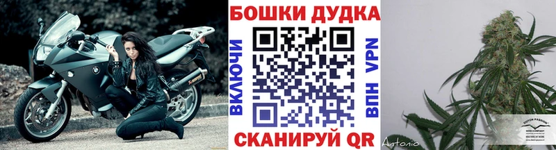 MEGA tor  Выкса  Шишки марихуана VHQ  хочу наркоту 